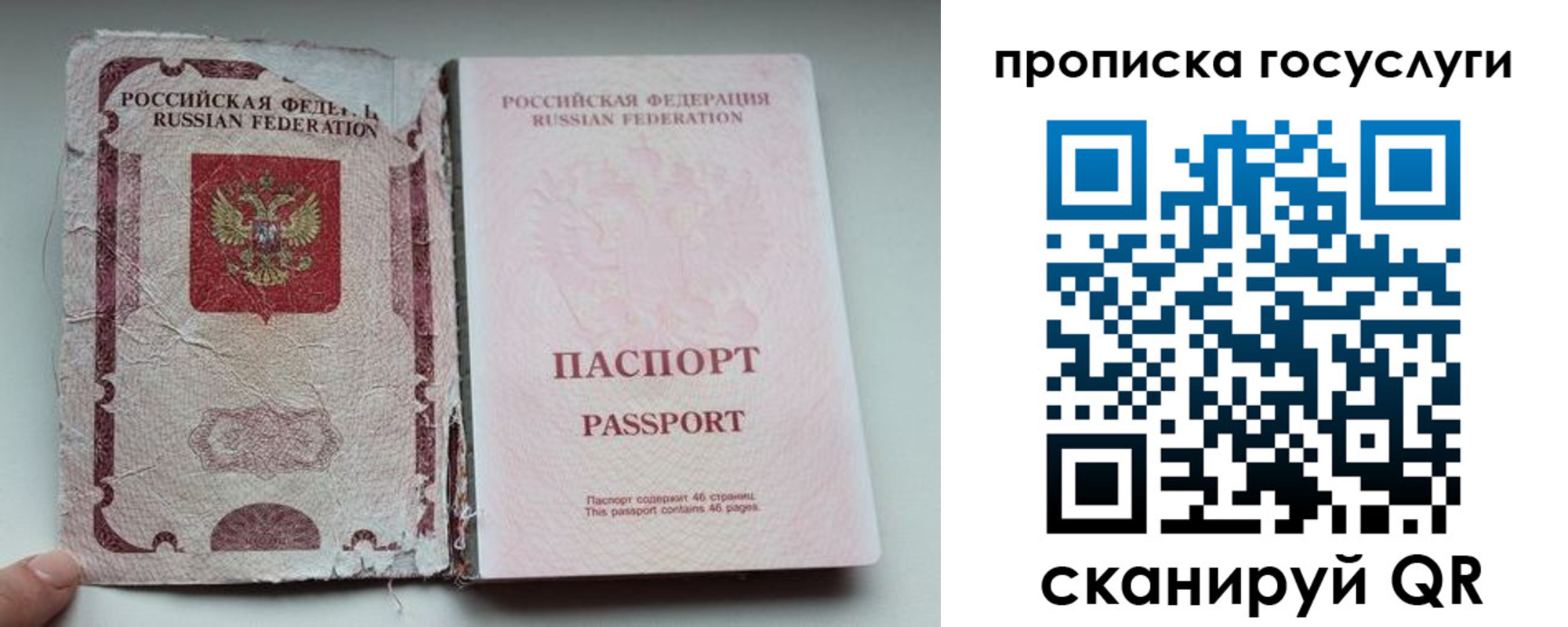 регистрация для дет. сада в Навашино