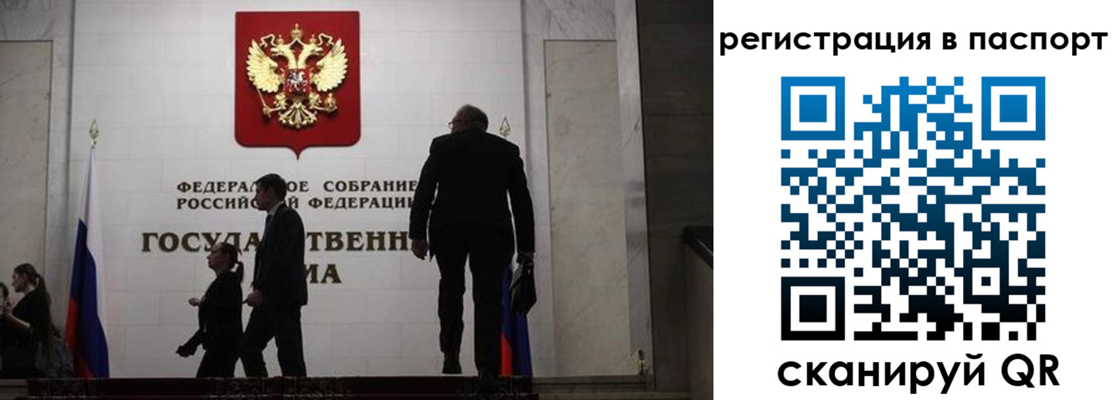 прописка для работы в Навашино