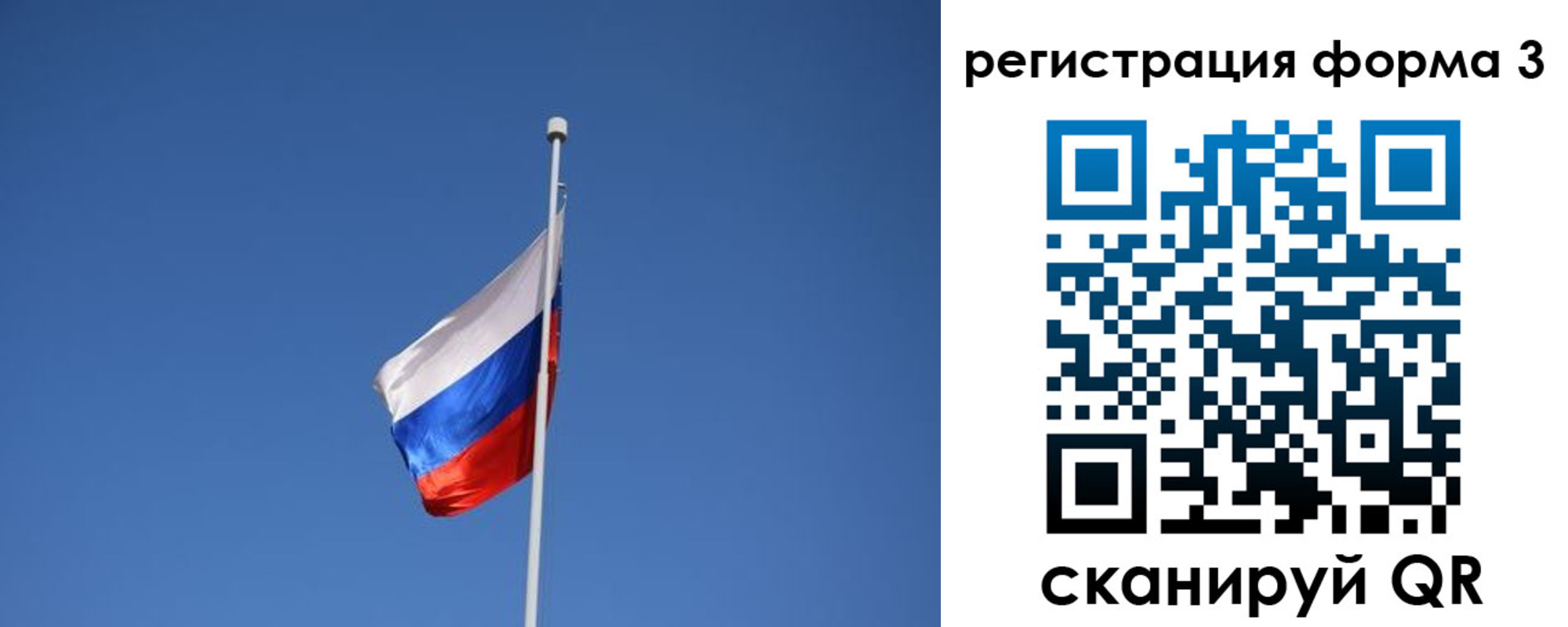 прописка в квартире в Навашино